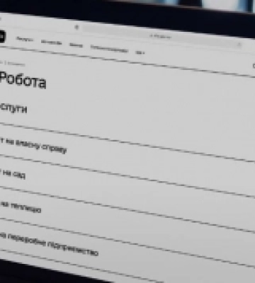 «єРобота: Своя справа». Бізнес Рівненщини отримає ще 30 грантів від держави