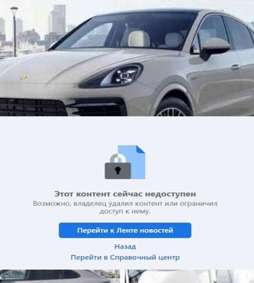 Буду подавати до суду: мер Дніпра відреагував на наклеп щодо купівлі елітного авто