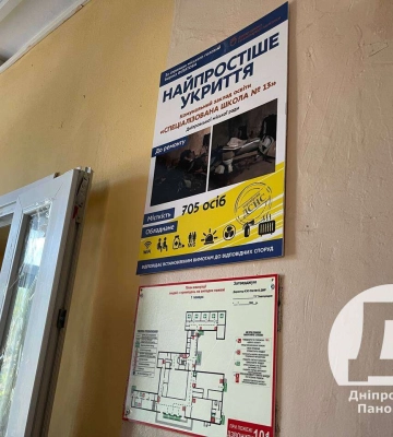 Як у школах Дніпра працюють найпростіші укриття, в яких можна сховатися під час повітряної тривоги (Фото)