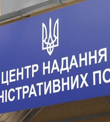 Понад пів сотні громад отримають від проєкту PROSTO техніку для відновлення роботи ЦНАПів