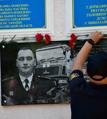 У Миколаєві відкрили меморіальну дошку, що увічнює пам&#039;ять рятувальника Євгенія Зінкевича