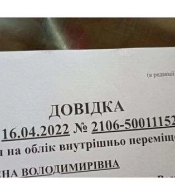У Дніпрі переселенці можуть безкоштовно отримати гарячі обіди