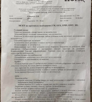 Вантажівка збила велосипедиста: на Волині 33-річний чоловік потребує допомоги