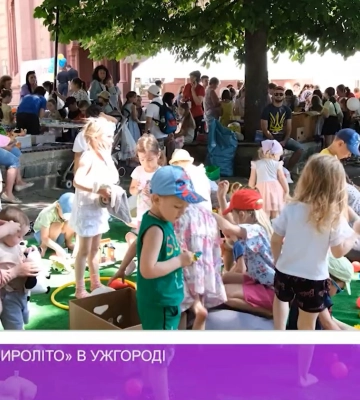 Фестиваль «Мироліто» в Ужгороді (відео)