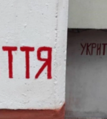 У мерії ще не визначились щодо доступності шкільних укриттів для львів’ян на час літніх канікул