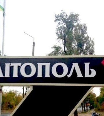 Під Мелітополем підірвали автомобіль з окупантами, - Федоров