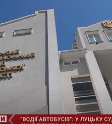 Зловили з $20 000: судять волинянина, який допомагав ухилянтам утікати за кордон (відео)