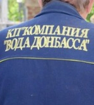 На тимчасово окупованих територіях Донеччини бракує питної води – ЦНС