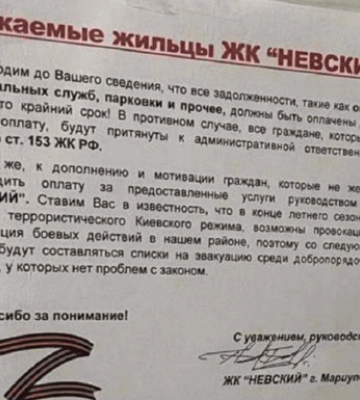 Росіяни, ймовірно, збираються &quot;евакуювати&quot; жителів Маріуполя – міськрада