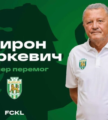 Оптимальный вариант. Почему Маркевич возглавил Карпаты