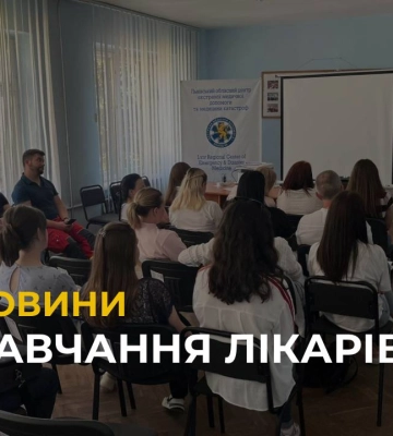 Для спеціалістів центру екстреної медичної допомоги організували навчання по телеметрії