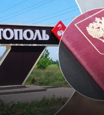 В Мелитополе врач отказался госпитализировать ребенка без гражданства РФ – СМИ