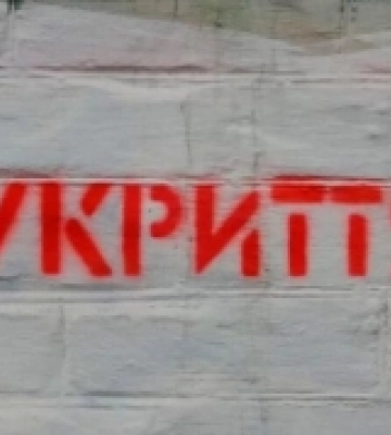 На Волині забезпечать цілодобовий доступ населення до укриттів