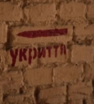 На Закарпатті перевірять усі укриття