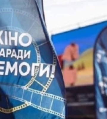 Від Дніпровщини до Волині: стартує новий сезон проєкту «Кіно заради Перемоги»