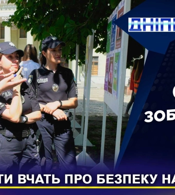 Небезпечні електросамокати. У Дніпрі студенти влаштували захід з безпеки на дорозі (відео)