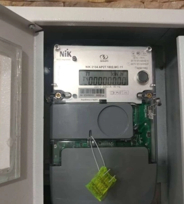 В Днепропетровской области поймали браконьера с уловом на 90 тысяч