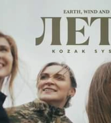 Нардепка знялась у відеокліпі Kozak System