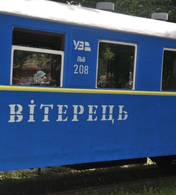 Поїздка на Львівській дитячій залізниці дорожча, ніж на Рівненській
