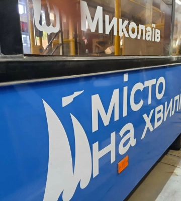 На маршрут Миколаєва вийде ще один оновлений тролейбус