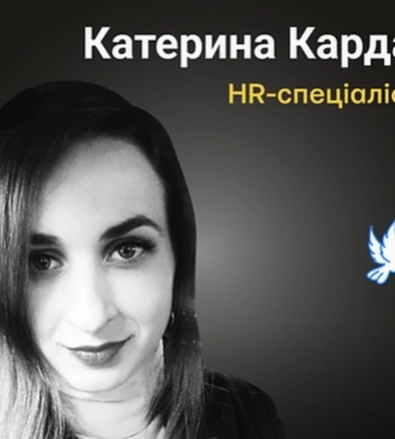 Під час обстрілу Києва загинула волинянка