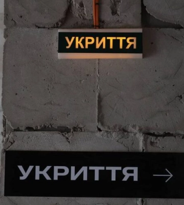 У Львові  117 мобільних груп станом на 15:30 перевірили 34% міських укриттів