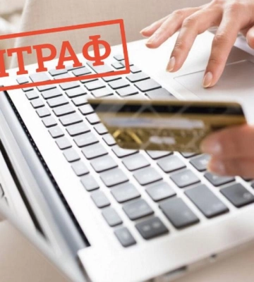 У Рівному оштрафували власника автозаправної станції