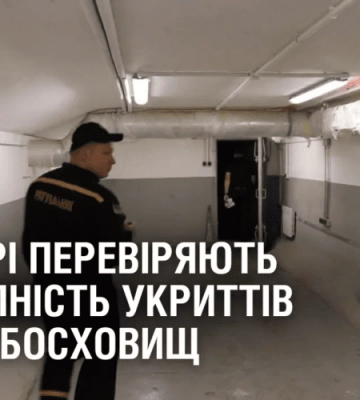 Перевіряють доступність та призначають відповідальних за приміщення: у Дніпрі проінспектували 76 укриттів
