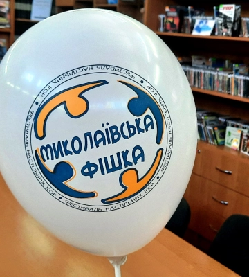 У Миколаєві відбувся фестиваль «Миколаївська фішка»