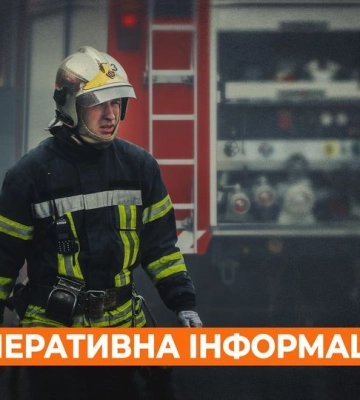 Семерых взрослых и троих детей спасли из горящей пятиэтажки на Харьковщине