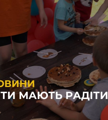 У Львові до Дня захисту дітей ментальний центр «Together» провів дитяче свято