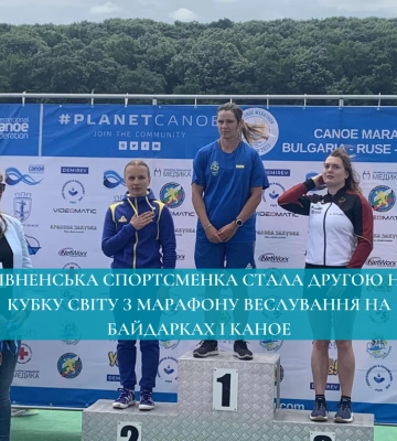 Веслувальниця з Рівненщини здобула &quot;срібло&quot; на Кубку світу