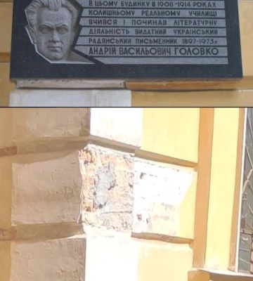 У Кременчуці демонтували табличку на честь письменника, який вбив своїх дочку і дружину