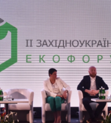 На Львівщині відбувся II Західноукраїнський екофорум