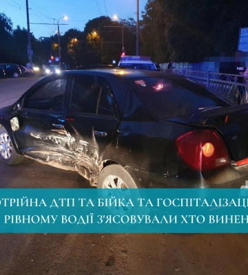 Постраждав 19-річний водій легковика: відомі деталі ДТП на Відінській у Рівному