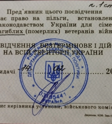 «Розвелося вас тут»: у Рівному водій маршрутки нагрубив матері загиблого воїна