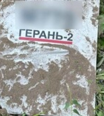 Пограничники рассказали, сколько «шахедов» сбили над Черниговской и Сумской областями