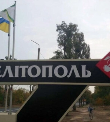 Потужний вибух прогримів у Мелітополі, - Федоров