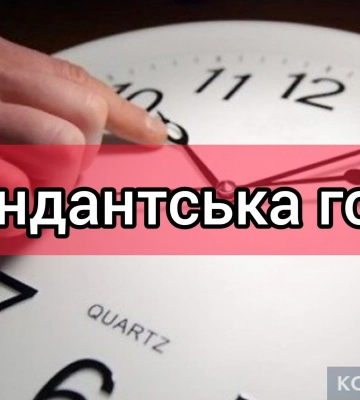 На Полтавщині все частіше порушують комендантську годину