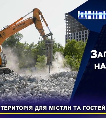 У Дніпрі на Набережній Перемоги зносять незаконну новобудову, яка належить кримінальному авторитету Петровському