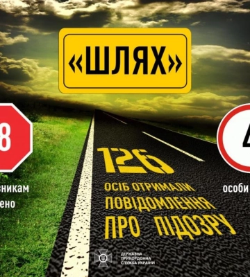В Україні посилять перевірки чоловіків, які хочуть виїхати за кордон