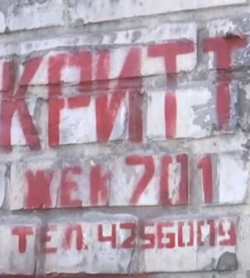 И это спустя больше года войны: в Киеве почти половина убежищ закрыты или непригодны
