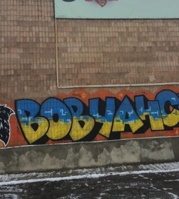 Доба на Харківщині: під вогнем Вовчанськ та Козача Лопань. Через негоду постраждала поліклініка у Харкові, знеструмлено населені&amp;hellip;