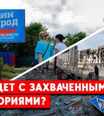 Закон Путина о «выборах» и депортации: Какое будущее Россия готовит для Донбасса и юга