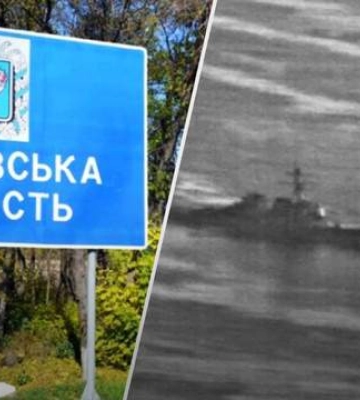 Ворожа ДРГ на Харківщині, інцидент між військовими суднами США й Китаю: хронологія 467 дня війни
