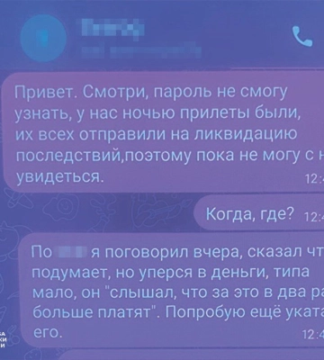 В Одесі затримали російського агента, який розвідував GPS-координати військових об’єктів