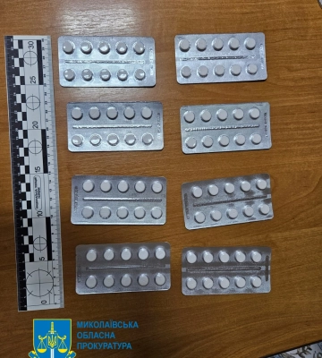 Мешканку міста Южноукраїнська, підозрювану у незаконному збуті наркотичних засобів, взято під варту