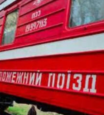 У Полтаві горів вагон: вогонь гасили три відділення ДСНС і пожежний потяг