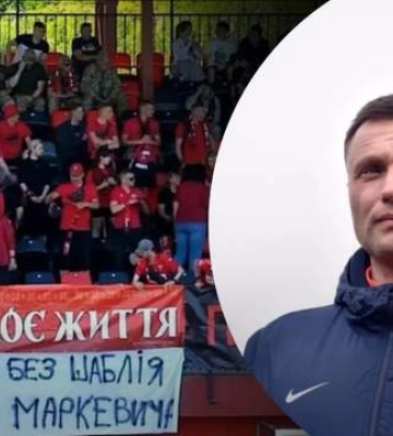 Фанати Вереса виступили проти Маркевича, якого сватають на місце Вірта: демонстративне фото