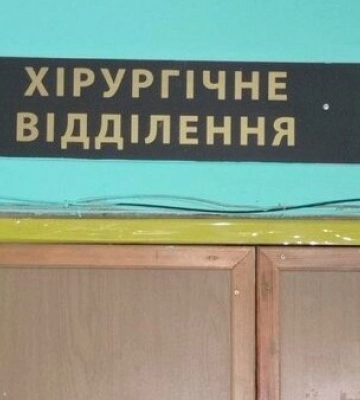 Знаходиться в дуже важкому стані: у Дніпрі рятують маму загиблої під ракетного удару дівчинки